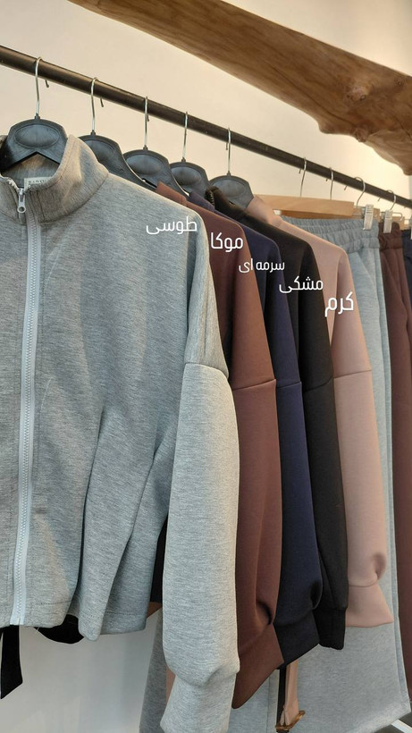 ست سویشرت و شلوار ایشو کمربند دار