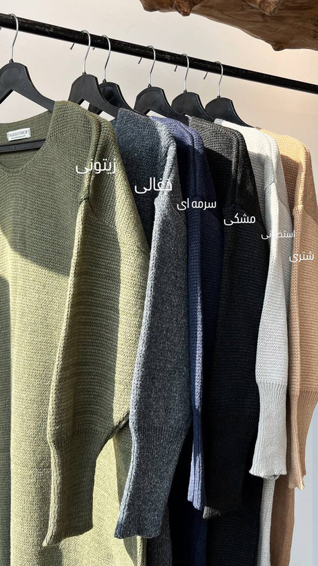 پیراهن زنانه طرح اُلا جنس بافت