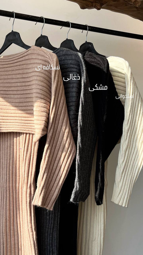 ست پیراهن و رویه زنانه طرح آلما جنس بافت