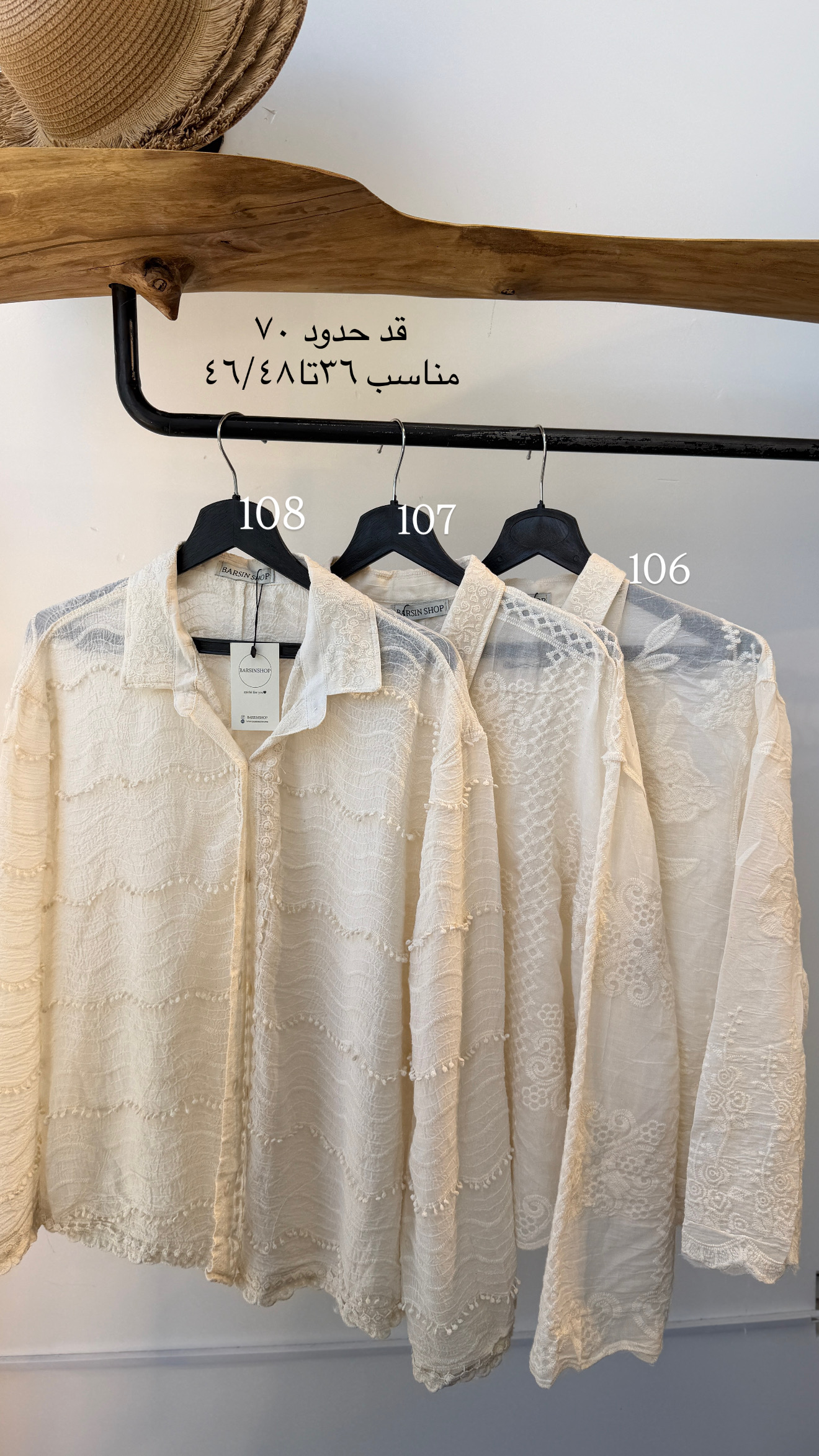 شوميز خامه دوزي فلور