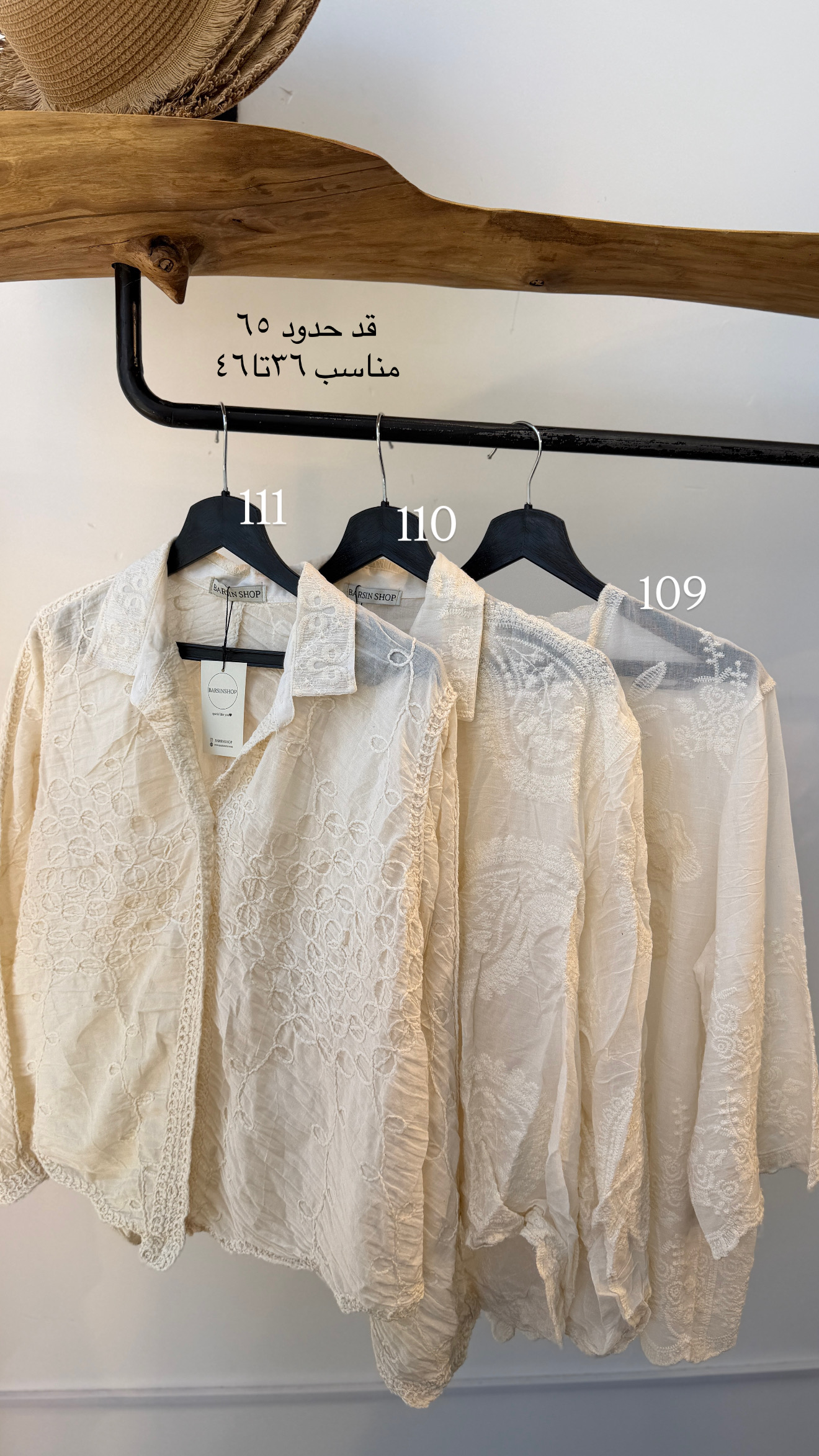 شوميز خامه دوزي ماريا