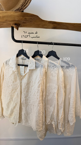 شوميز خامه دوزي ماريا