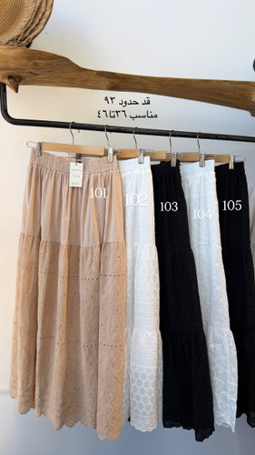 دامن خامه دوزي